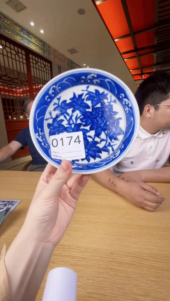 杯子景德镇陶瓷宁封窑专场174