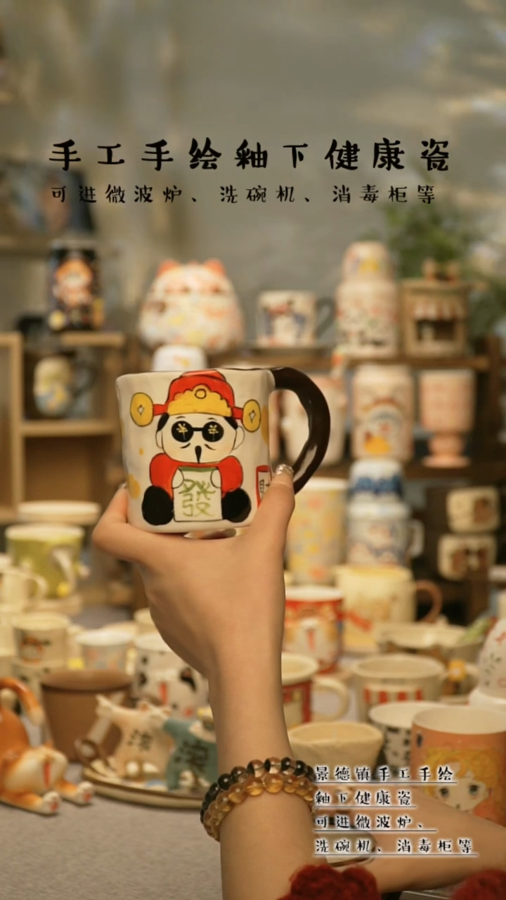 【闪购商品】杯景德镇高温釉下彩陶瓷&A007