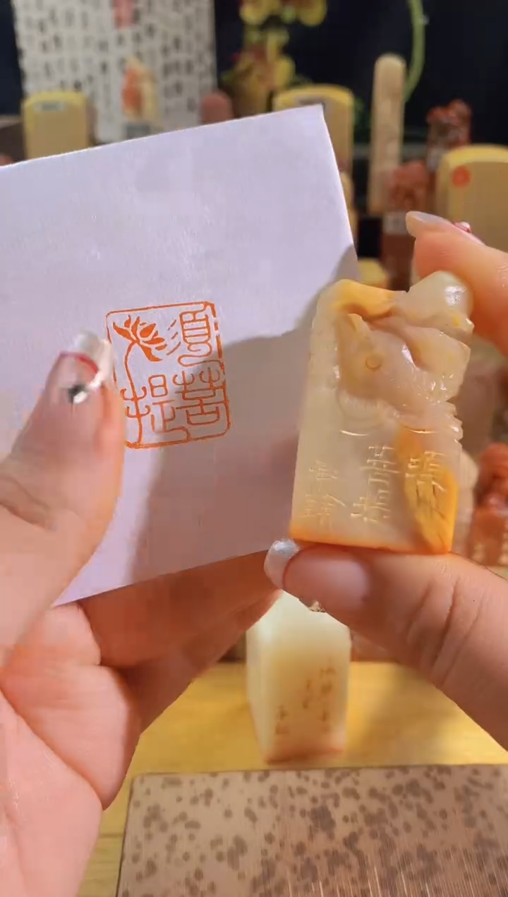 昌化石印石须菩提2*2-27