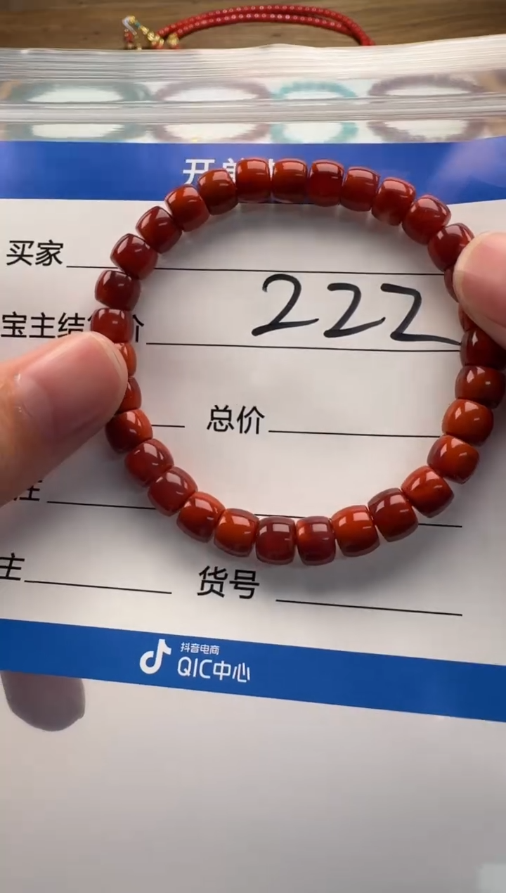 未镶嵌手串手串南红玛瑙爱***~手串手串