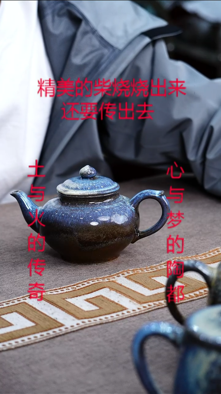 茶壶紫砂宜興紫砂柴燒