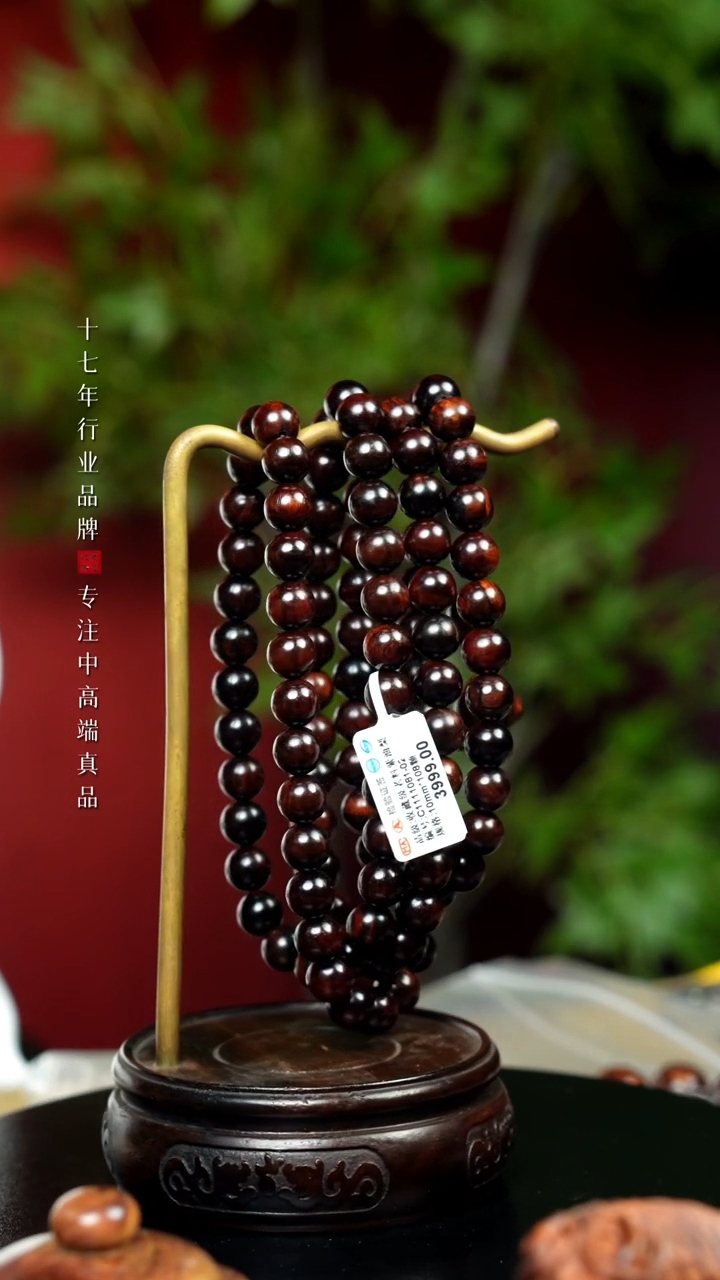 【闪购商品】黄花梨/降香黄檀手串/手链1.0收藏级帝王紫沉水