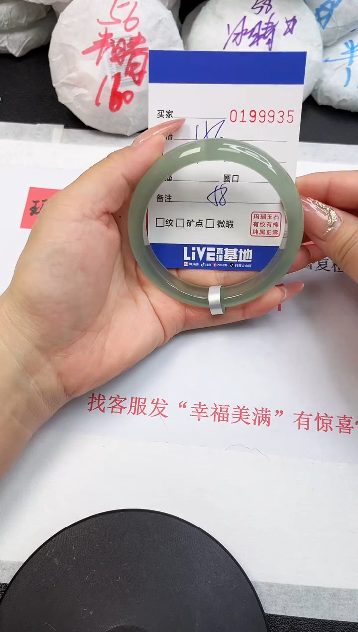 【闪购商品】玛瑙/玉髓手镯未镶嵌9935