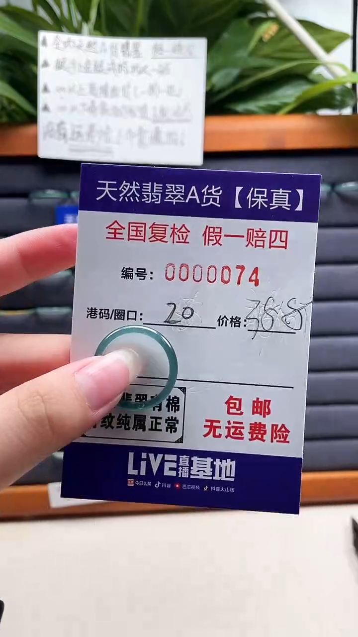 【闪购商品】翡翠戒指未镶嵌天然翡翠A货戒圈0074