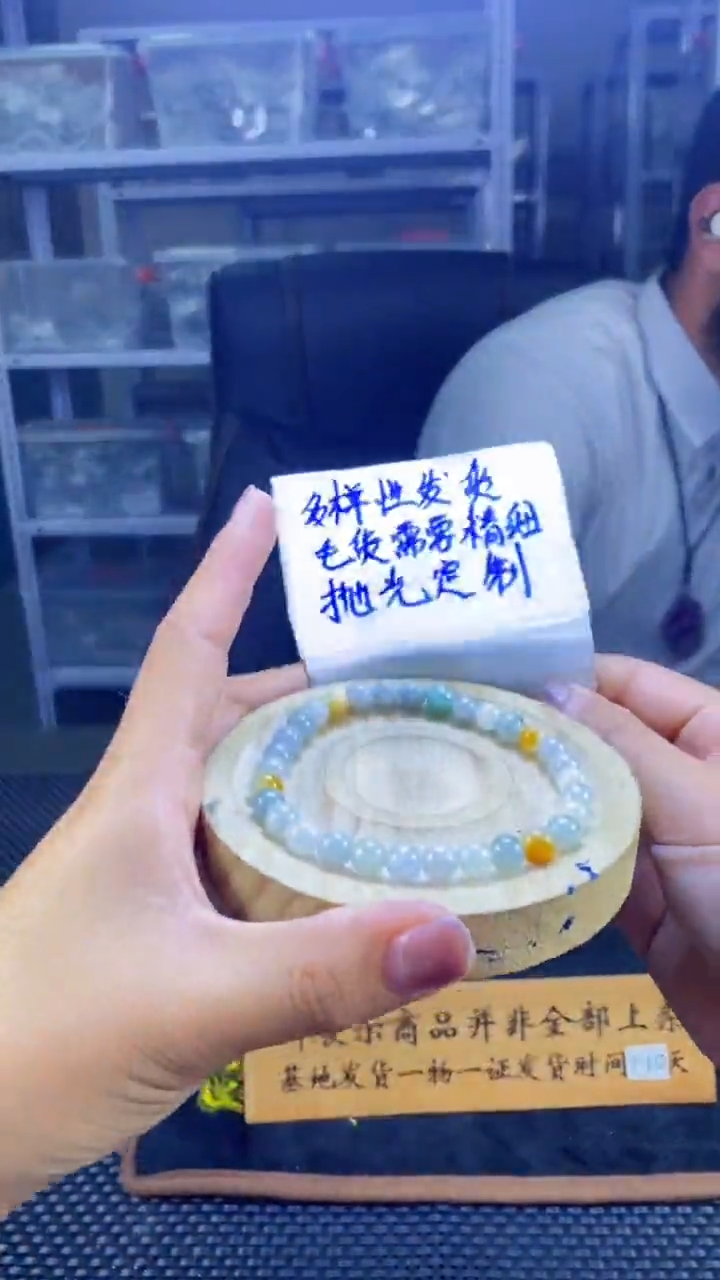 【闪购商品】定制翡翠未镶嵌天然缅甸A货翡翠，多样性发货只发其一