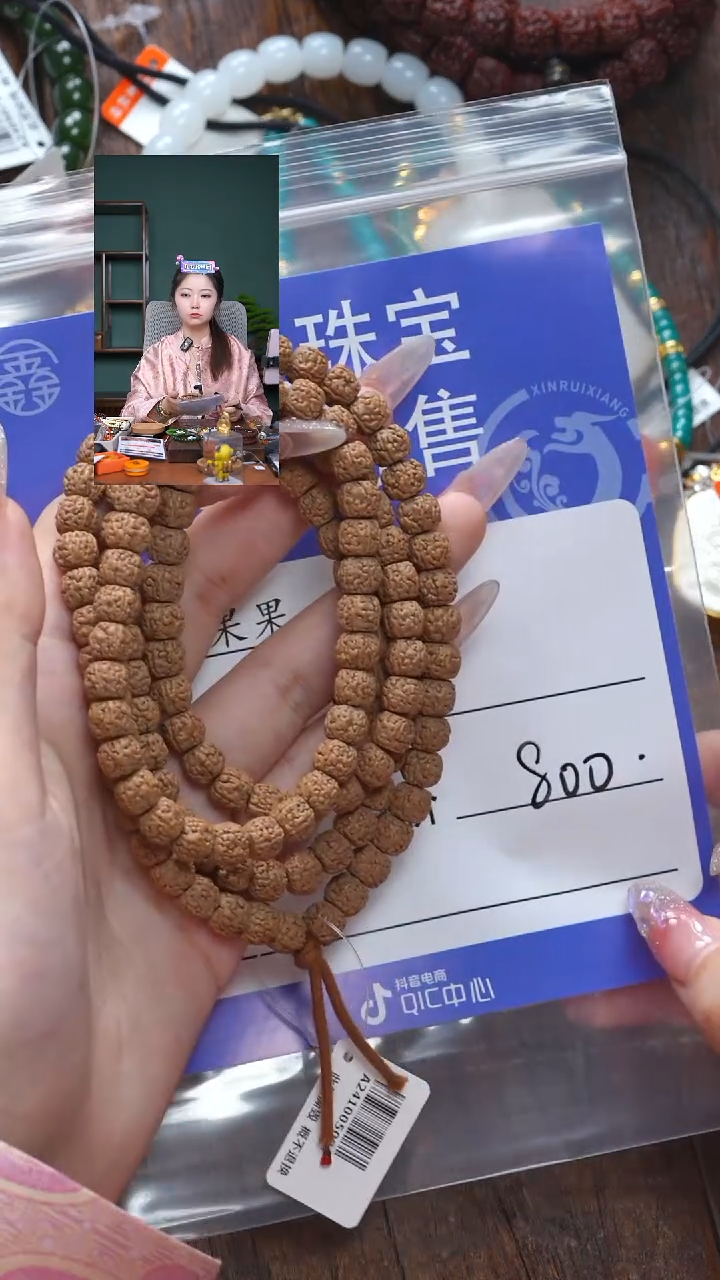 【闪购商品】金刚菩提吊坠金刚