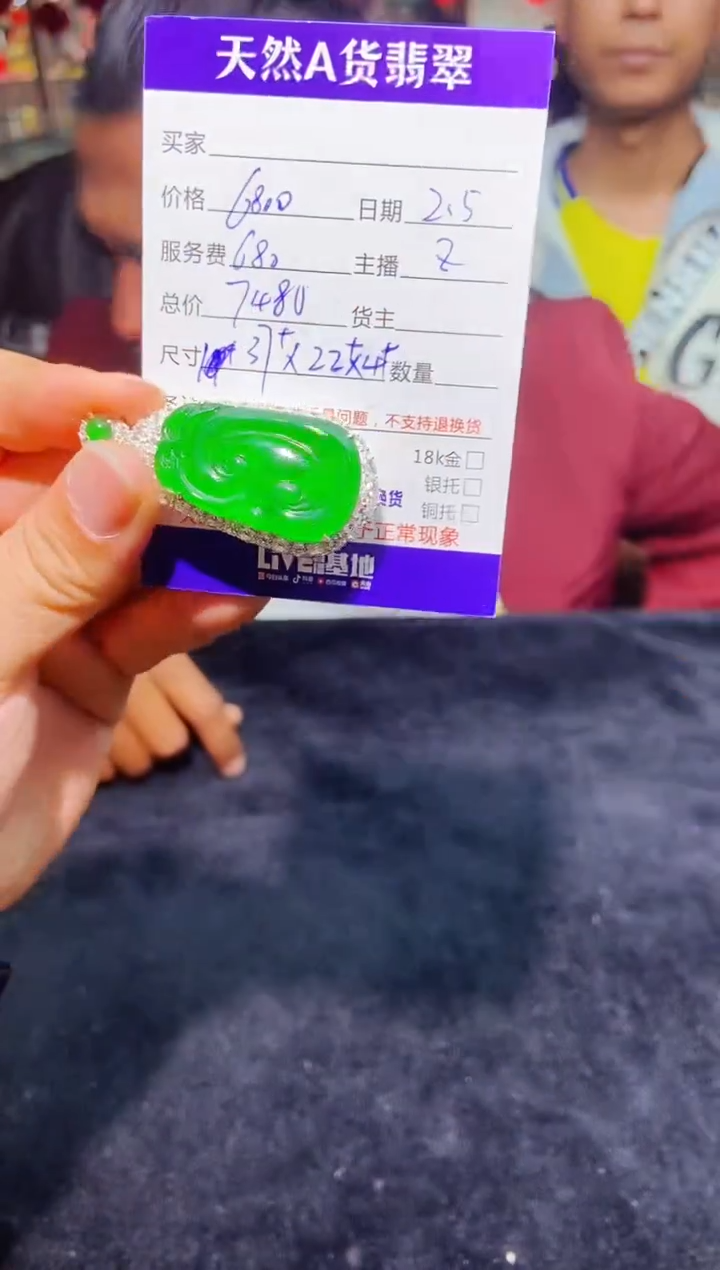 【闪购商品】定制翡翠银S925镶嵌0246858722多样性发货