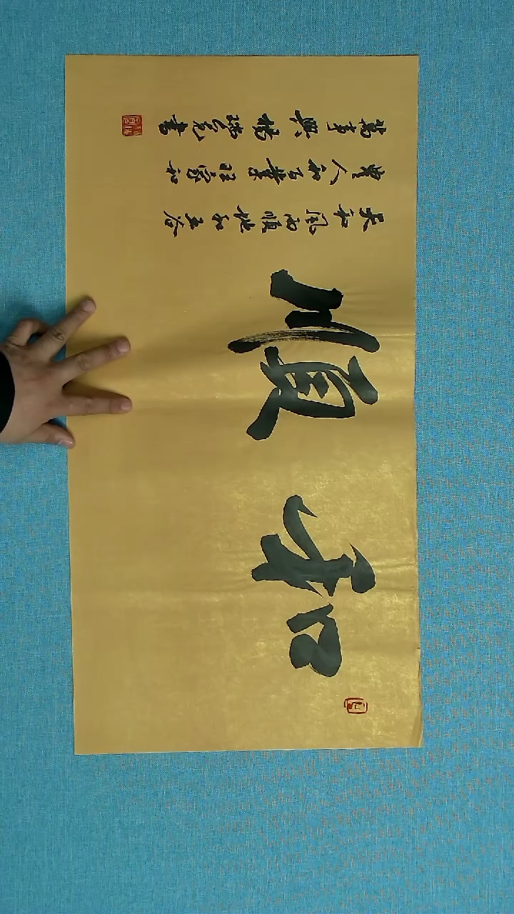 【闪购商品】书法181 河南杨瑞宽中书协69*34