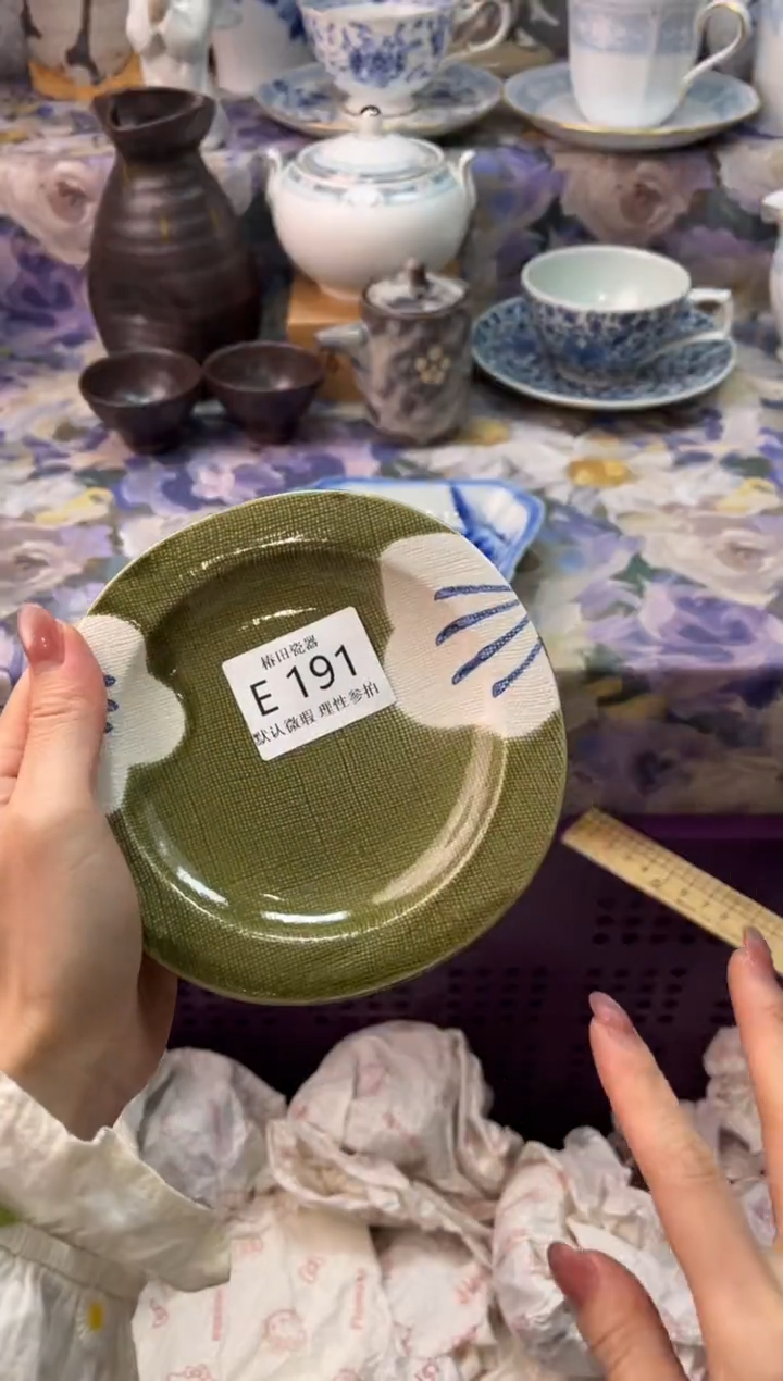 瓷片?瓷片瓷片          E 191