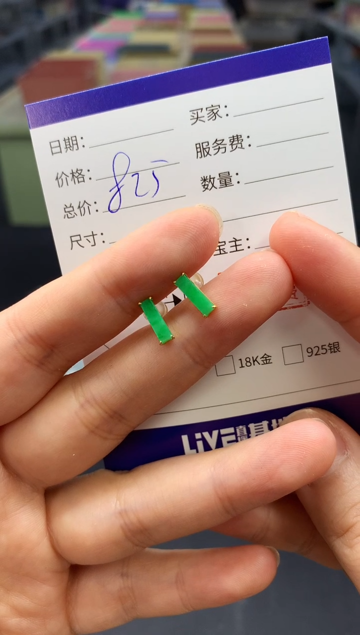 【闪购商品】翡翠吊坠(不含链)未镶嵌翡翠750+75