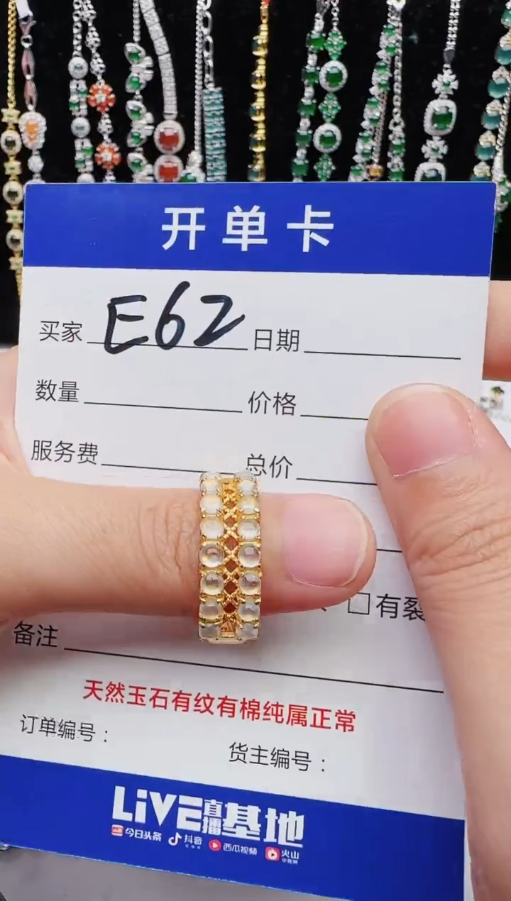 【闪购商品】翡翠戒指银S925镶嵌1111