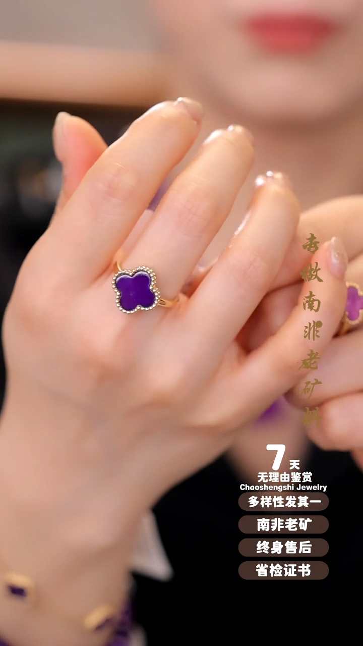 【闪购商品】苏纪石（舒俱来）戒指18K金镶嵌1