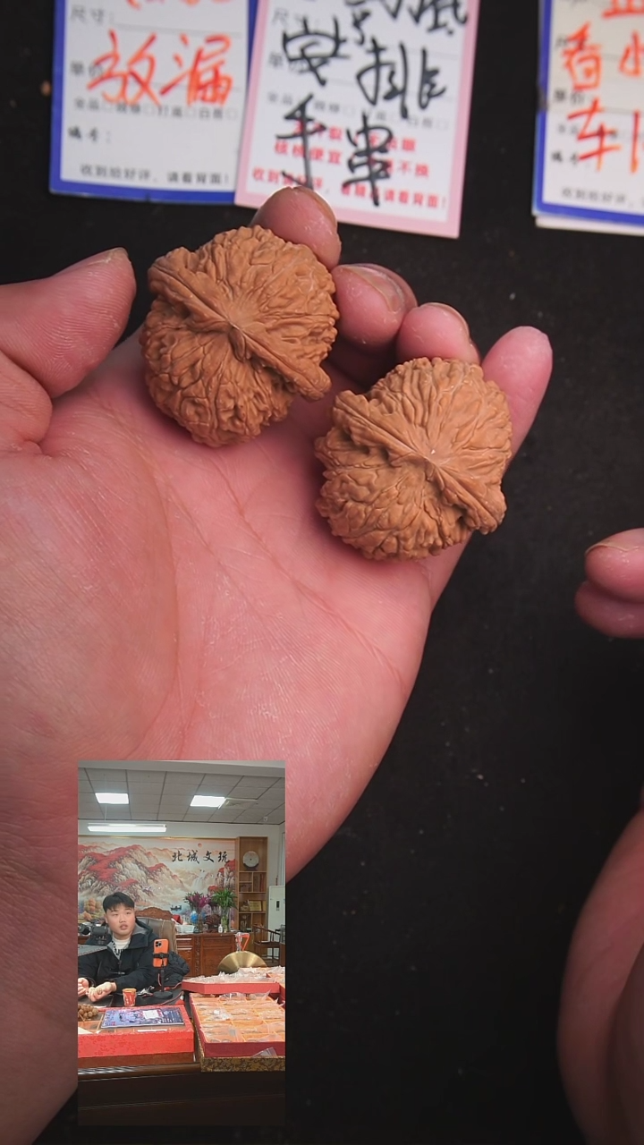 【闪购商品】文玩核桃把件8号40闷白  全品