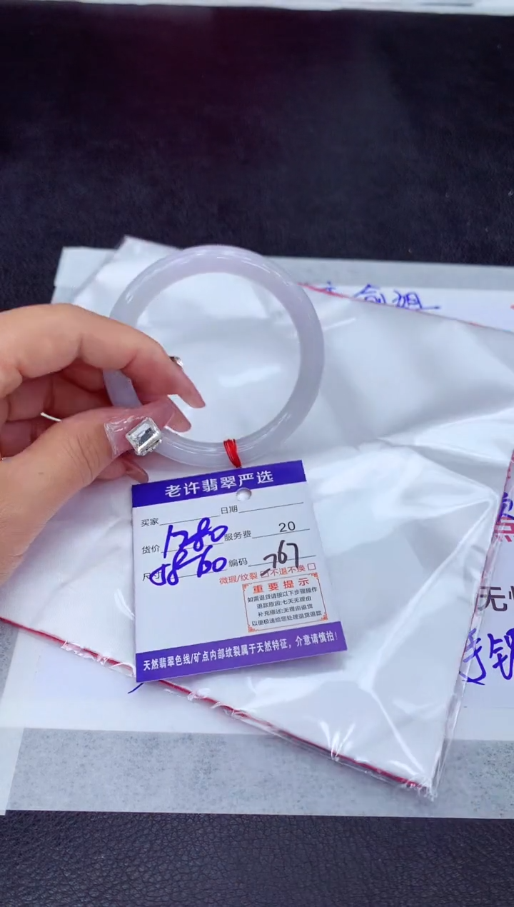 【闪购商品】翡翠手镯未镶嵌1111111111111