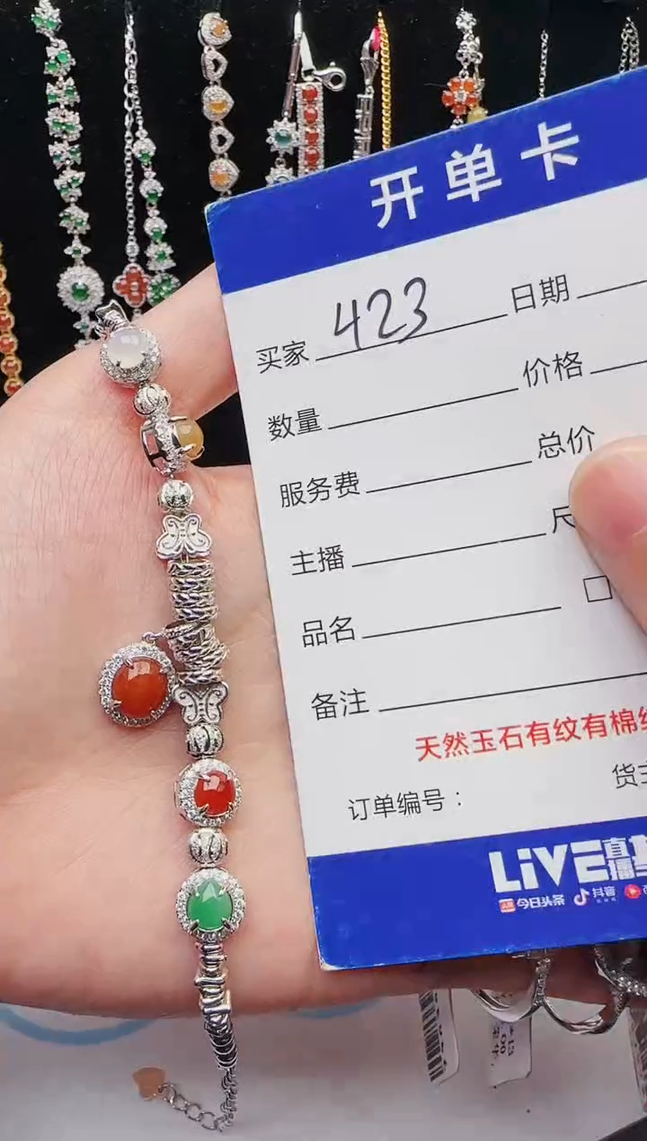 【闪购商品】翡翠戒指银S925镶嵌12123123132