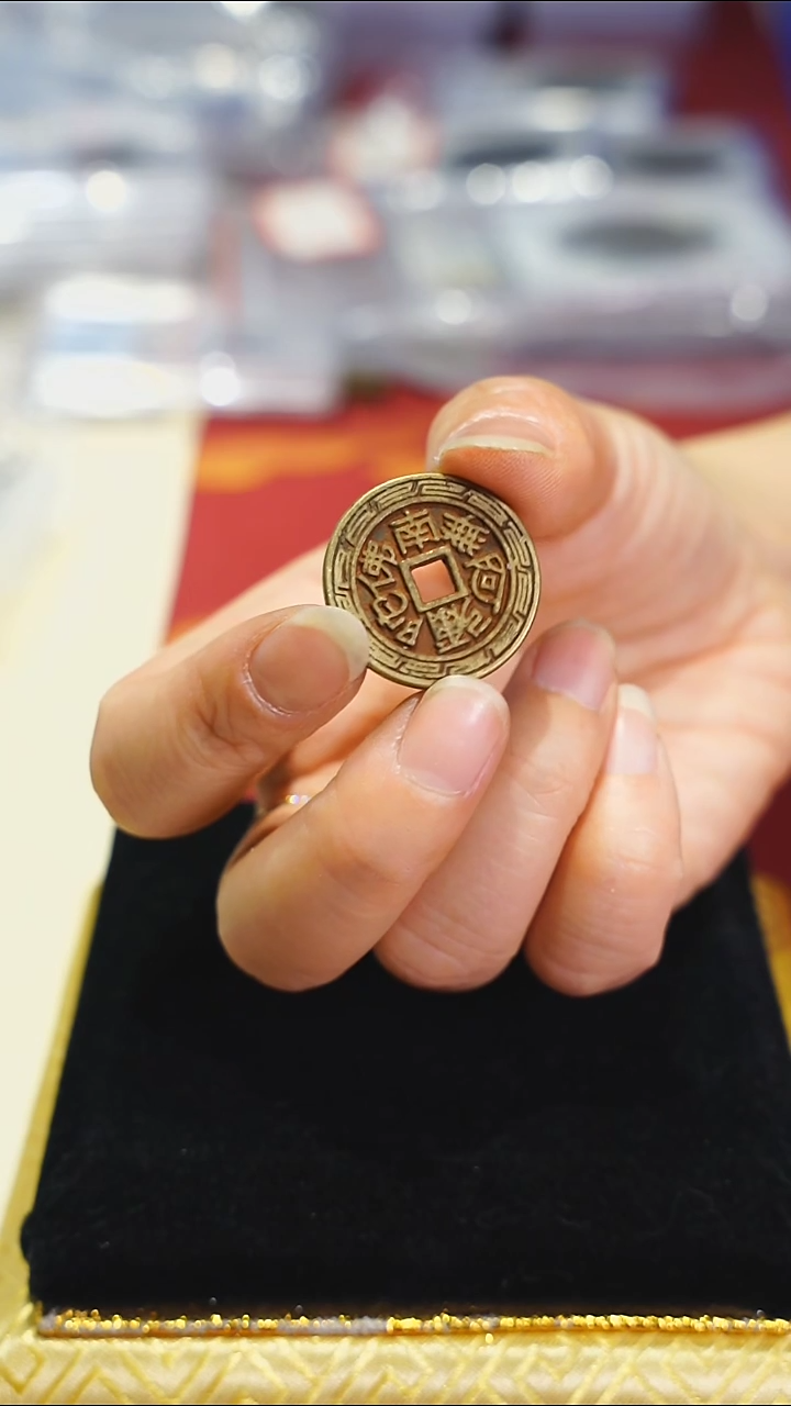 【闪购商品】金属老六字箴言花钱0378