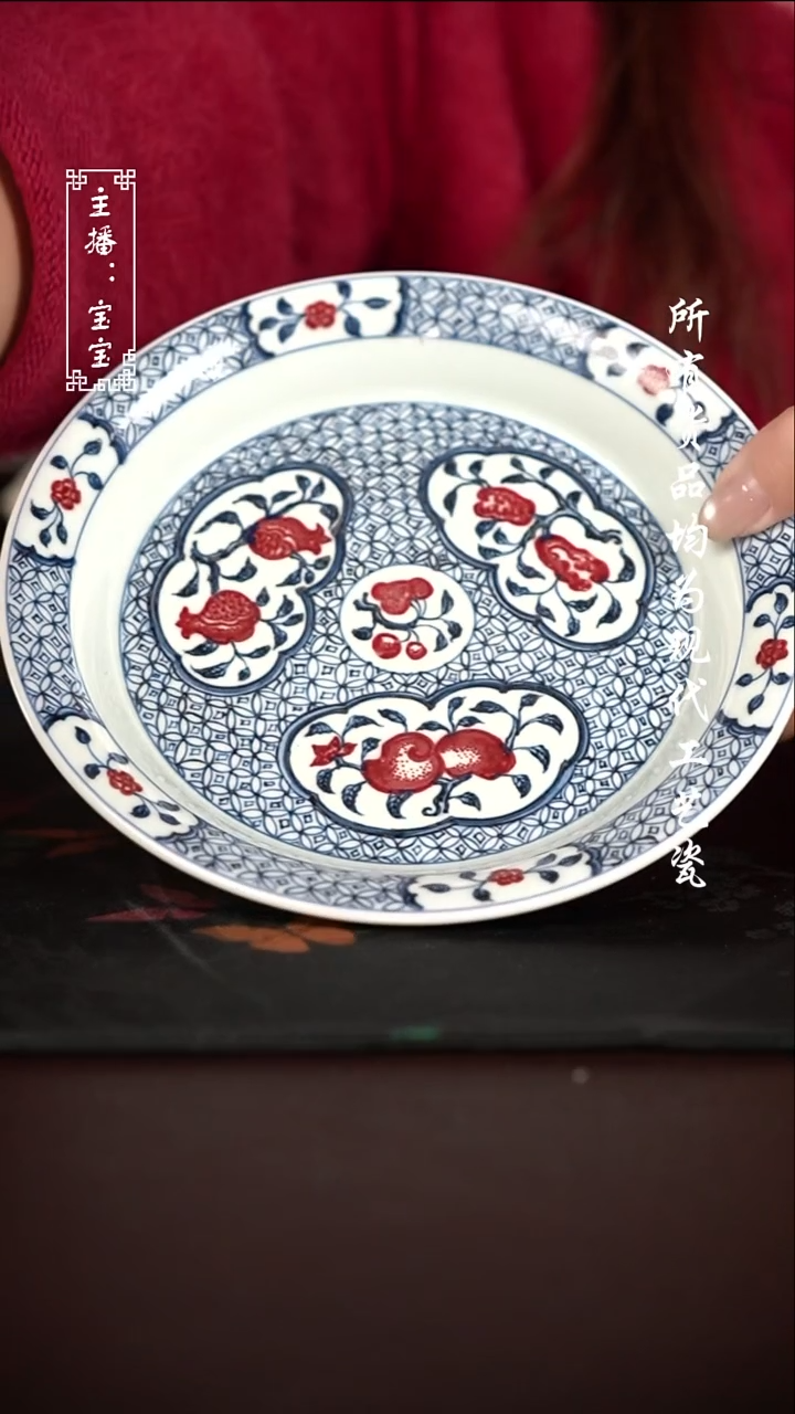 微瑕 福利手绘现代高温瓷 