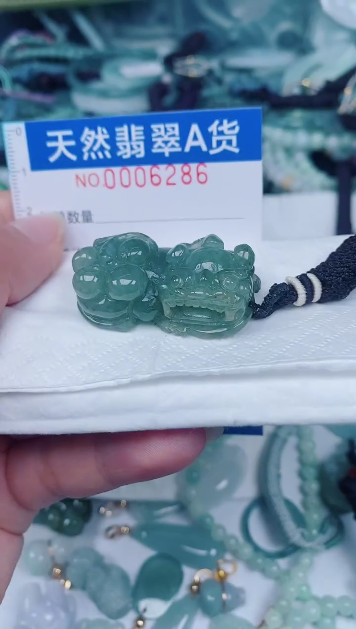 颈饰未镶嵌翡翠00006286