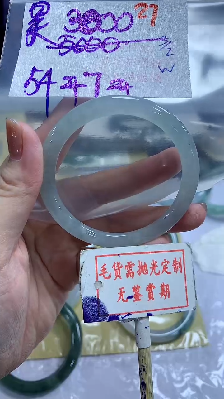 【闪购商品】定制翡翠未镶嵌毛货需精细抛光+昊軒+3000元