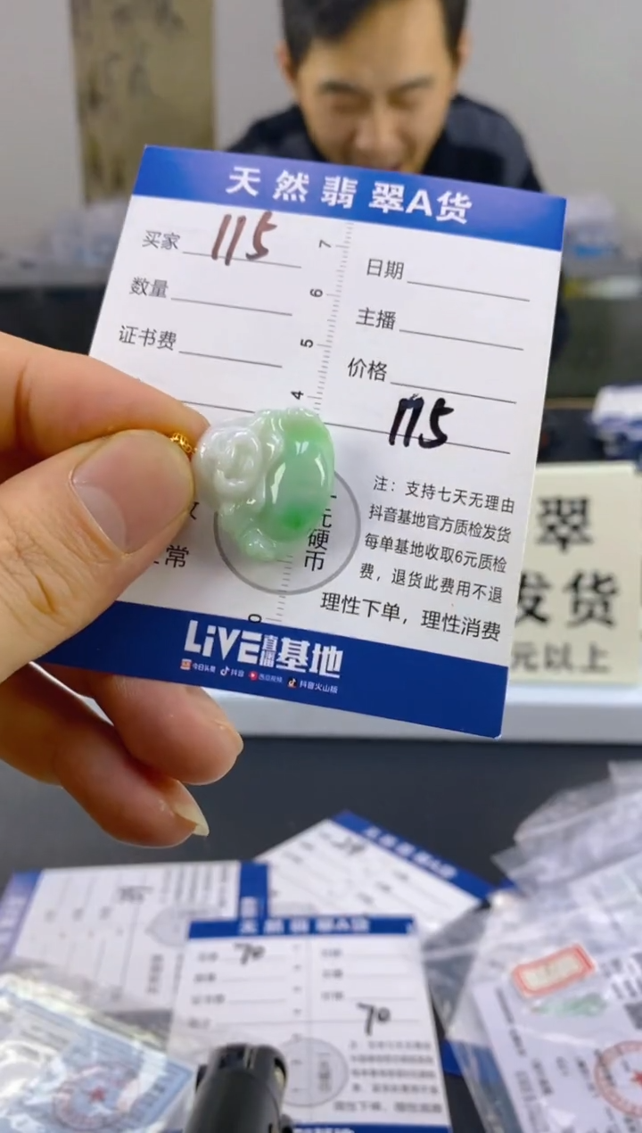 【闪购商品】翡翠颈饰18K金镶嵌天然A货翡翠