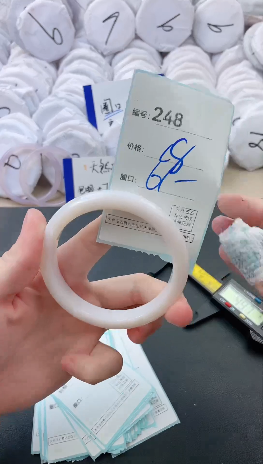 【闪购商品】玛瑙/玉髓手镯未镶嵌248