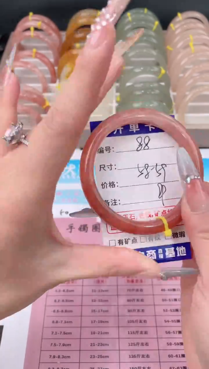 未镶嵌手镯石英质玉88