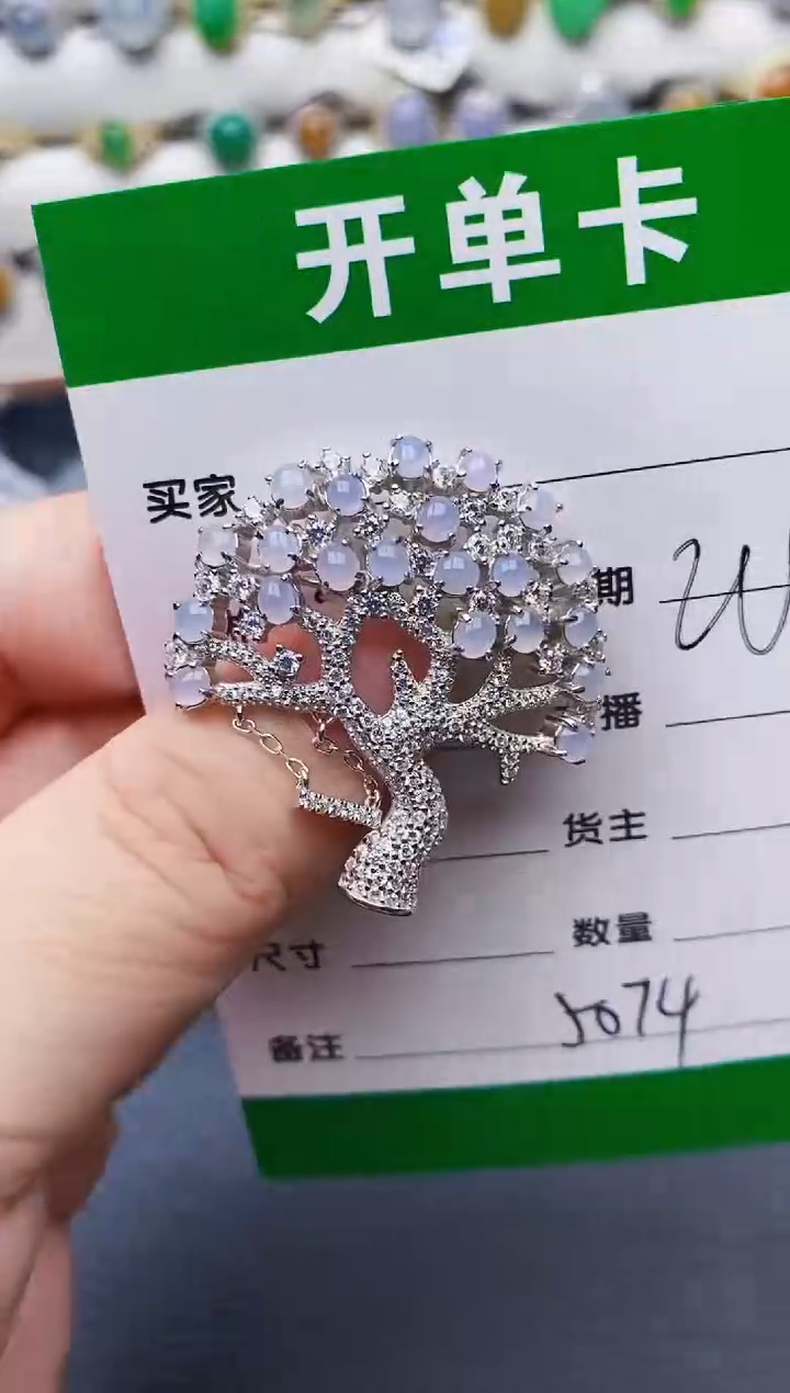 银S925镶嵌戒指翡翠5074