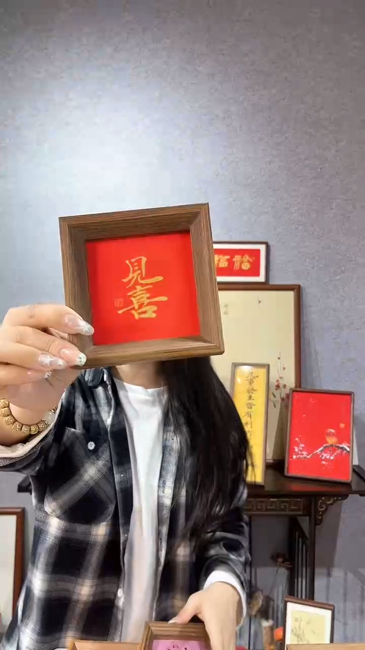 【闪购商品】  摆台 【见喜】11**11