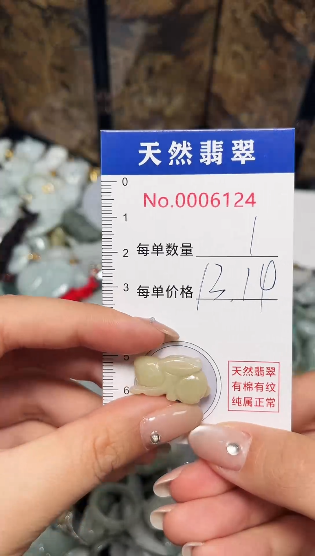 吊坠(不含链)未镶嵌翡翠6124