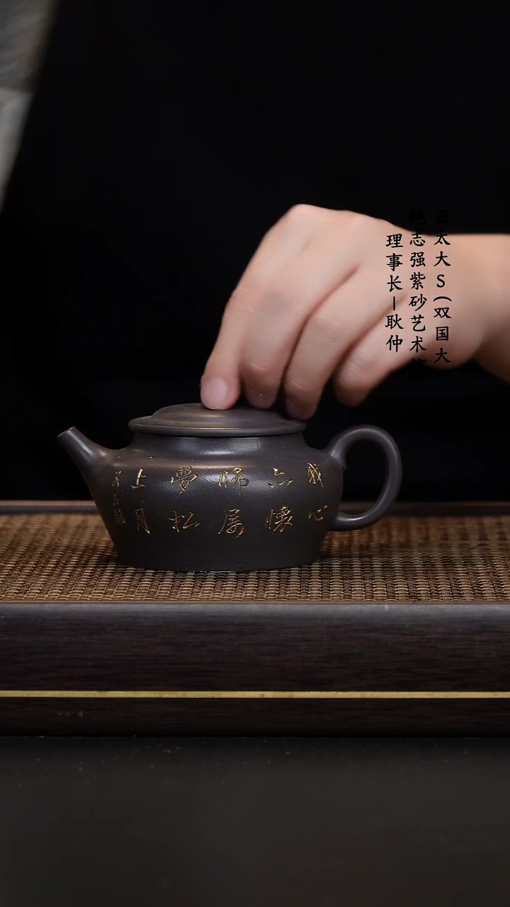 【闪购商品】紫砂茶壶刘微天青泥贤蕴