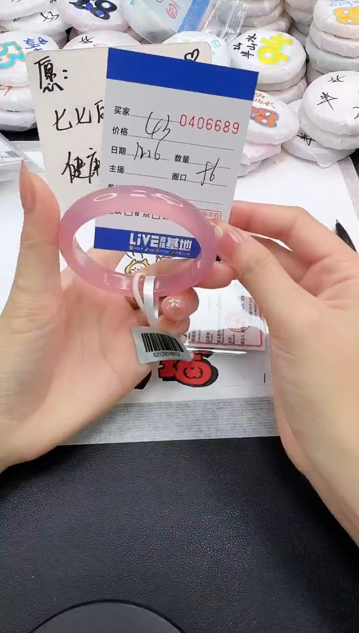 手镯玛瑙/玉髓未镶嵌6689