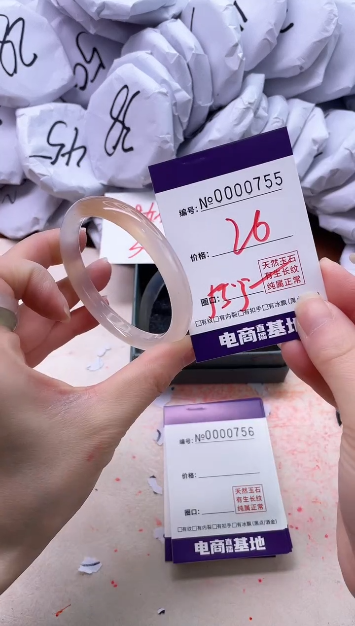 【闪购商品】玛瑙/玉髓手镯未镶嵌755
