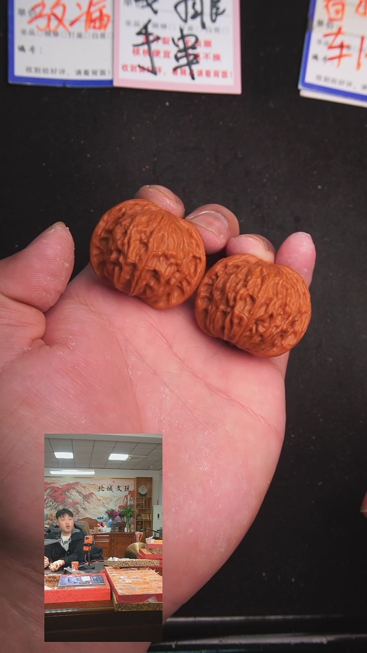 【闪购商品】文玩核桃把件60号39磨盘  全品已打底