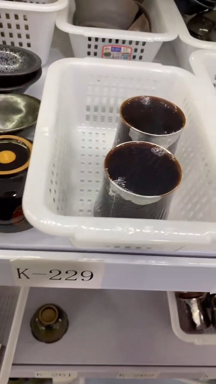 瓷片K-229陶瓷茶具茶器