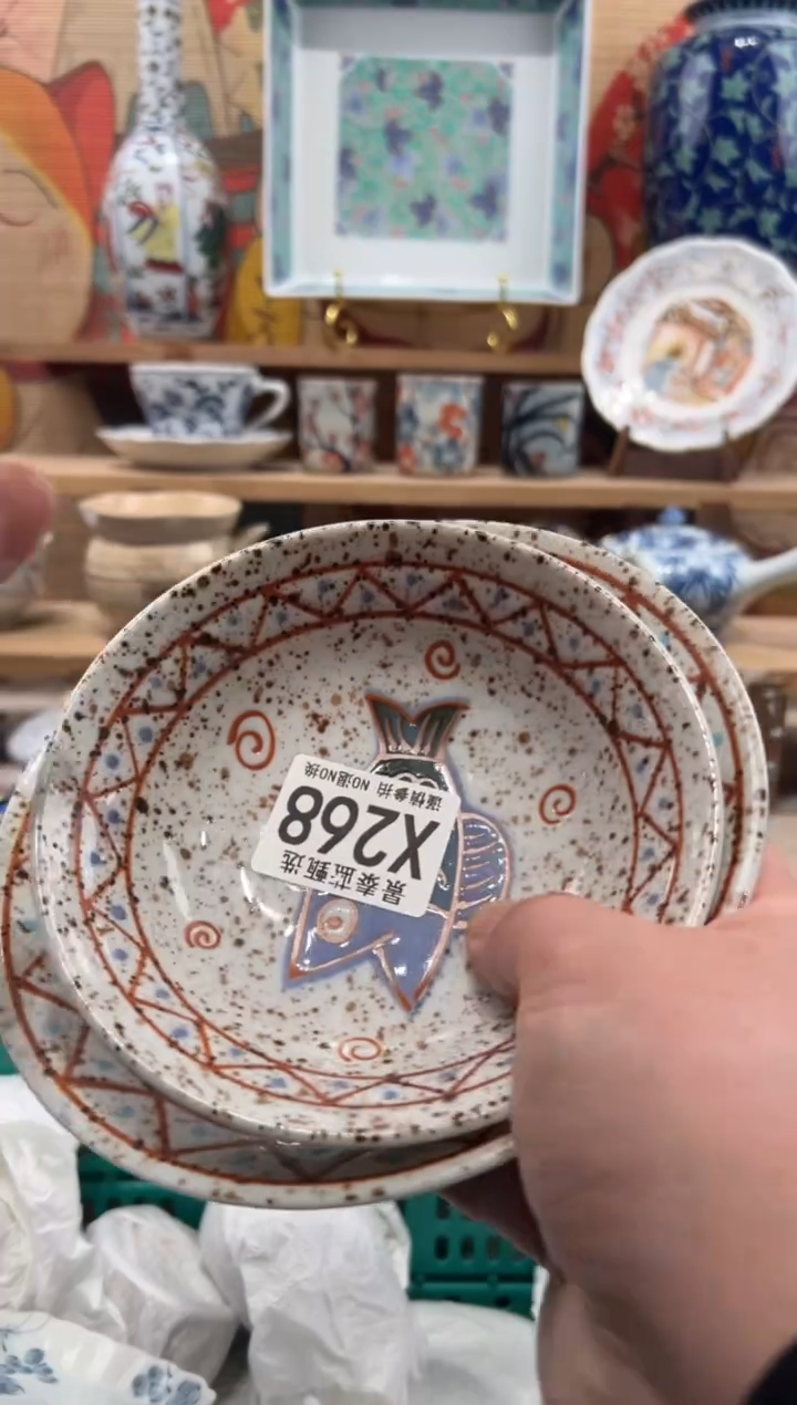 瓷片B****a瓷片------X268