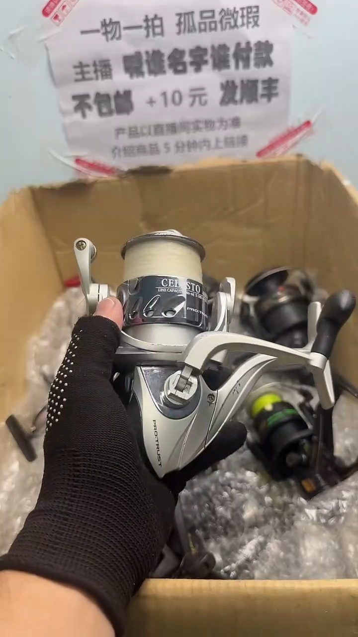 壶****街钓鱼轮，微瑕孤品，成色，型号直播间讲解为准，看好再下单。