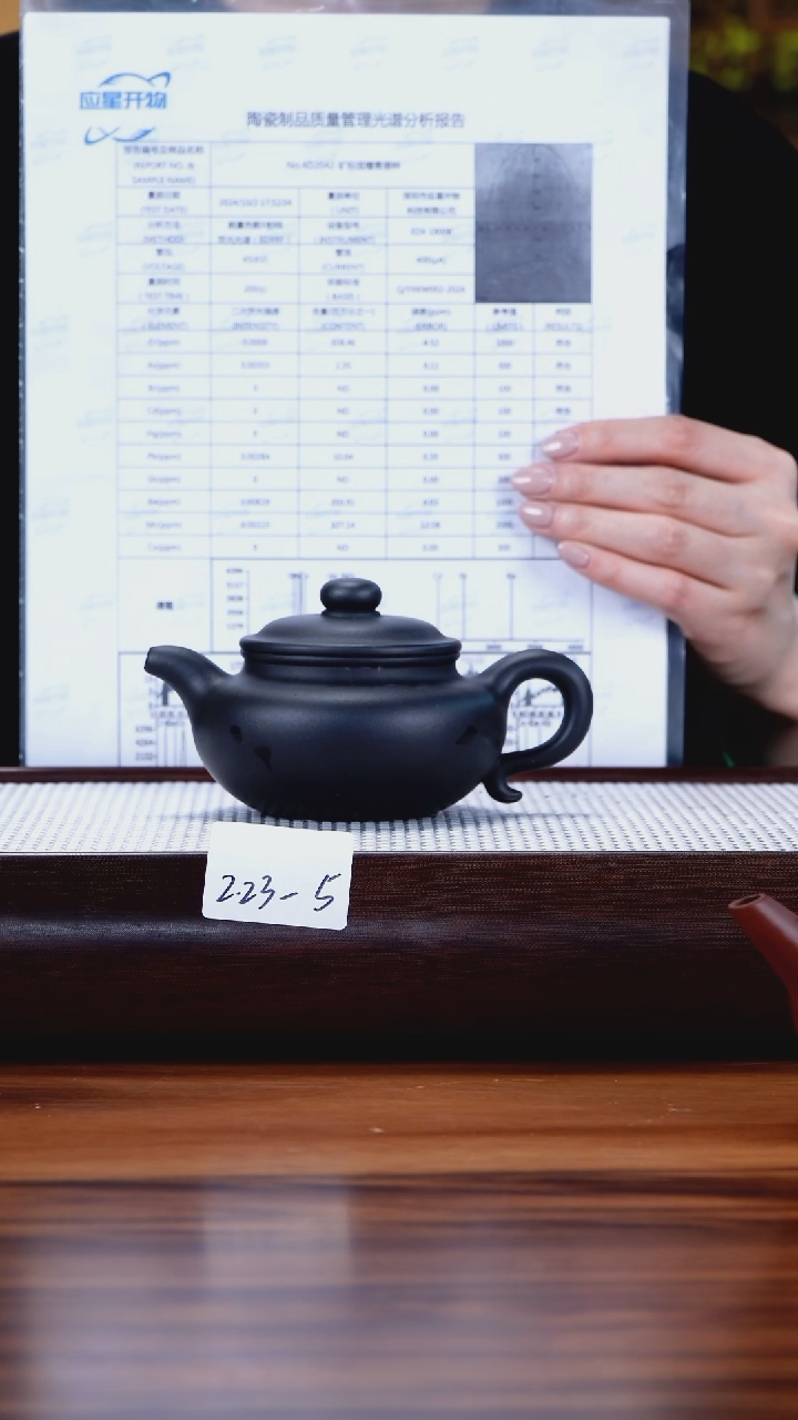 【闪购商品】紫砂茶壶2.23-5 底槽清 焐灰仿古