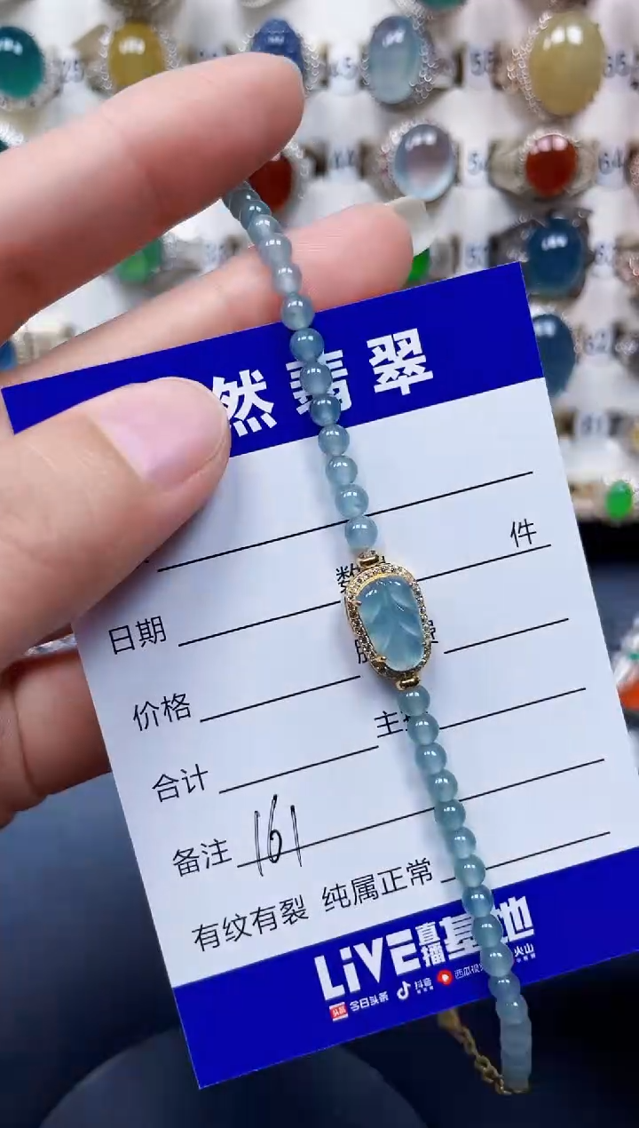 银S925镶嵌手链翡翠161
