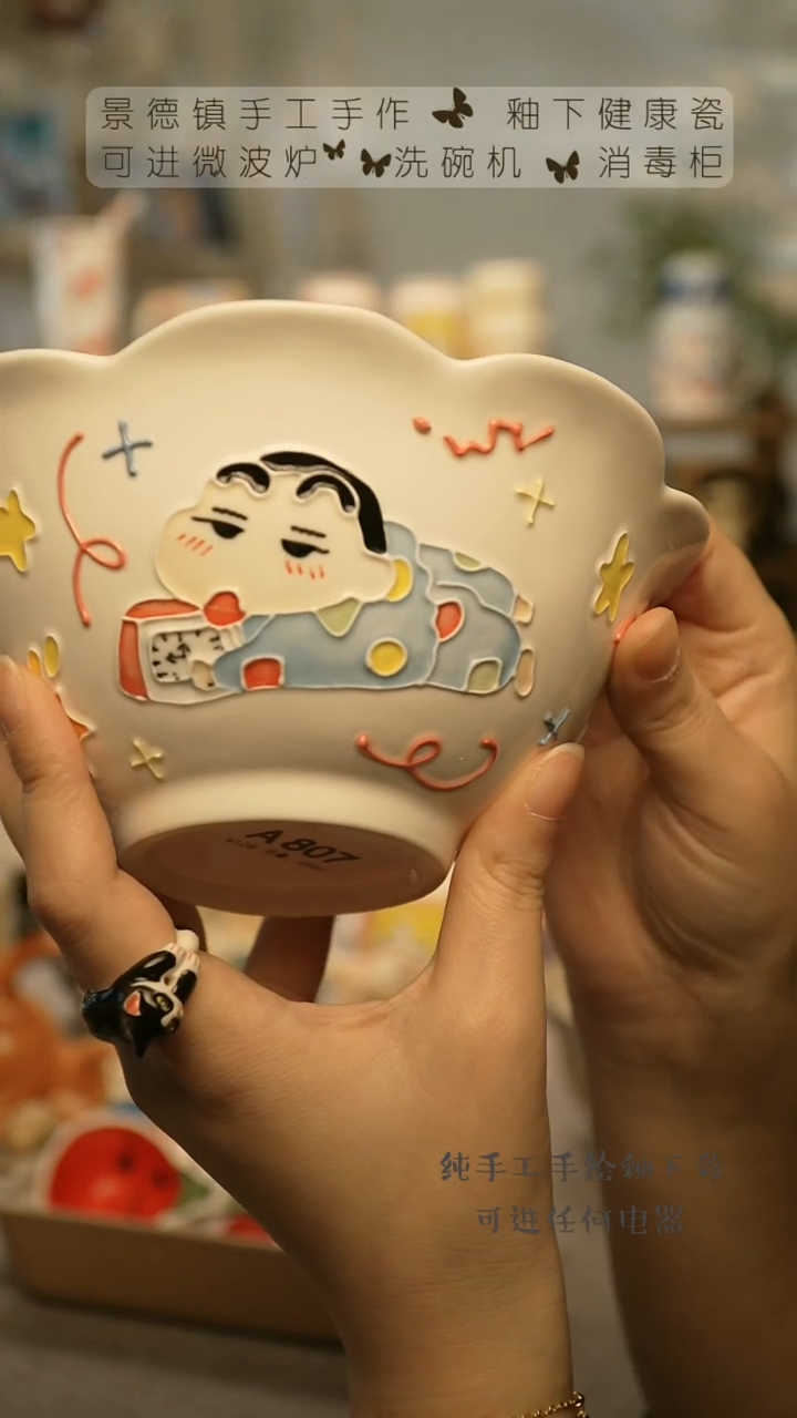 【闪购商品】杯陶瓷景德镇高温釉下彩@A807