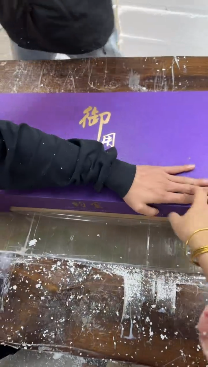 【闪购商品】紫钧@@@@@@@@@@@@@@