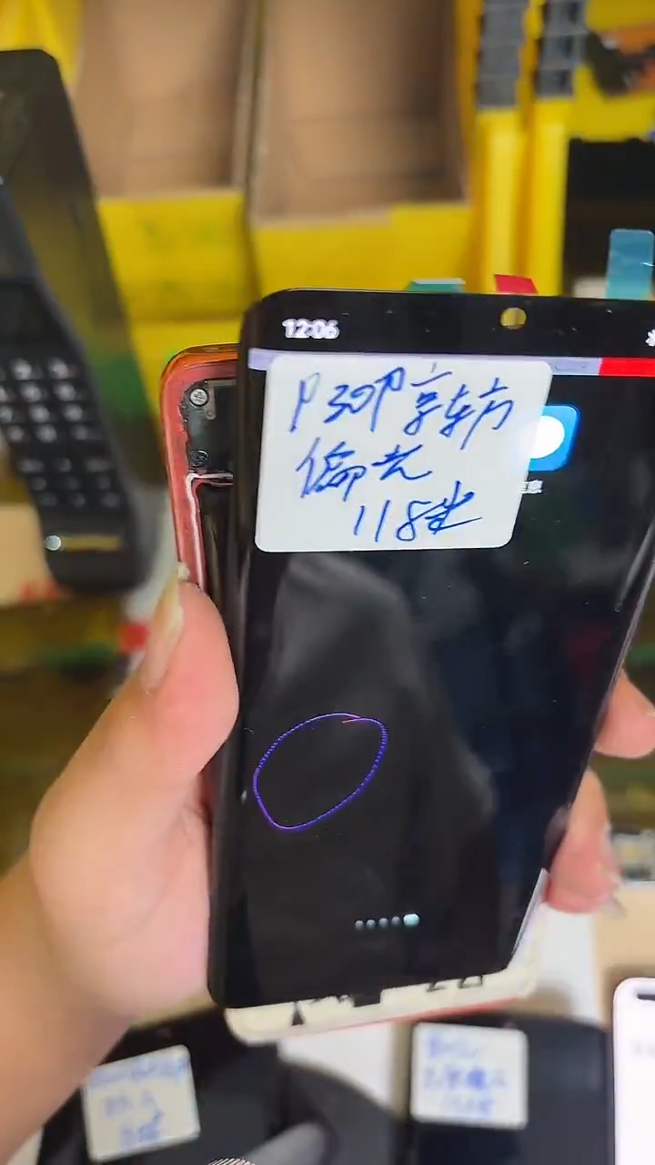 A**_适用于P30P瑕疵屏幕