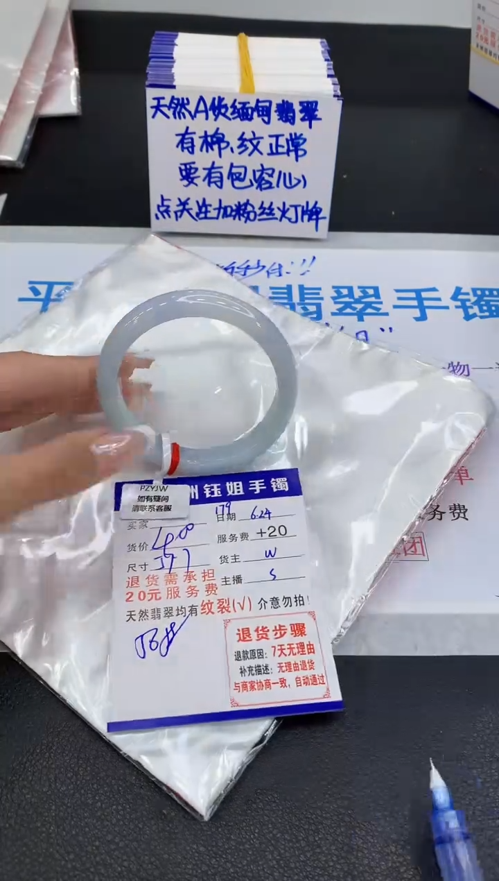 翡翠手镯未镶嵌11111111