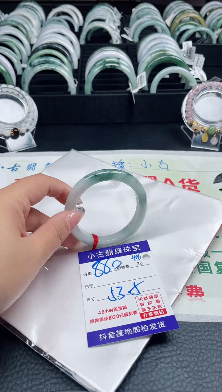 【闪购商品】翡翠手镯未镶嵌天然A货缅甸翡翠