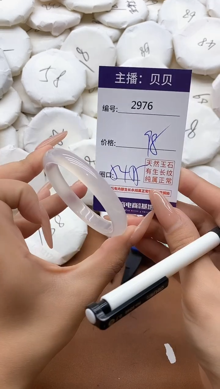 【闪购商品】玛瑙/玉髓手镯未镶嵌2976