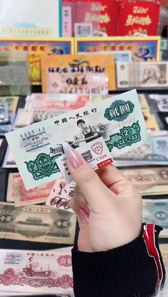 【闪购商品】贰元五星车工号码9581434