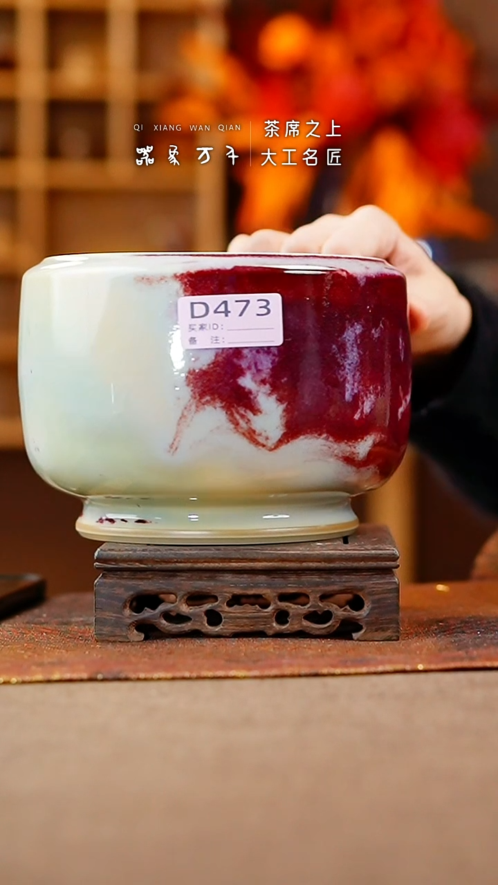 【闪购商品】瓷片钧瓷手作美器 叶D473