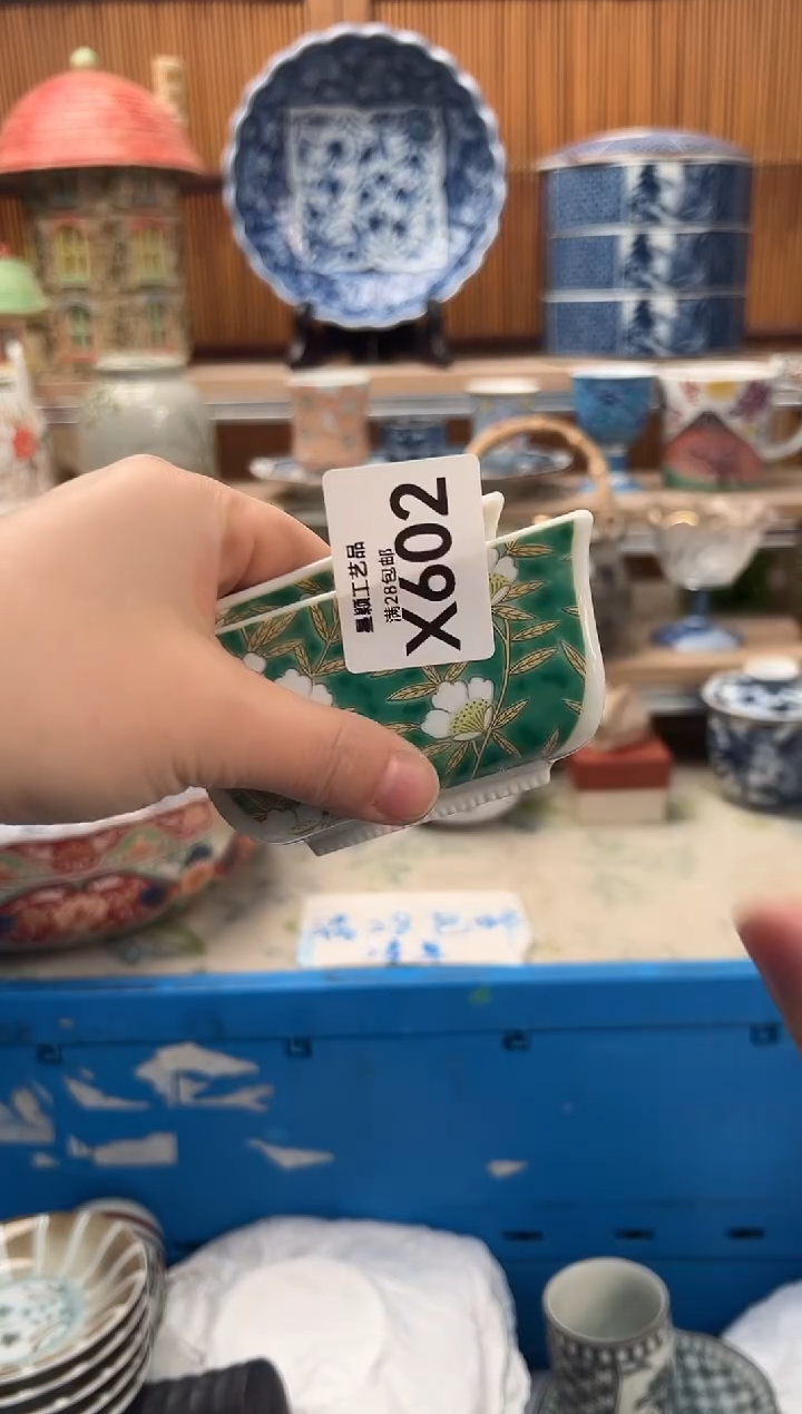 瓷片最**虫602X满28包邮 不满28找客服延期发货