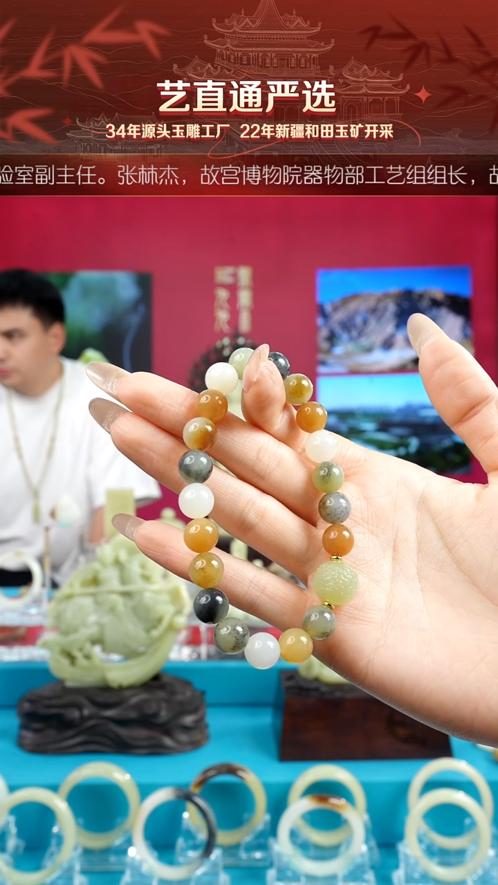 未镶嵌挂件和田玉闪购三彩10mm龙珠