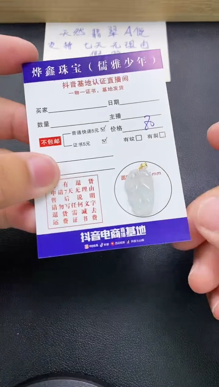翡翠18K金镶嵌颈饰天然翡翠A货吊坠（多样性发货）赠皮绳
