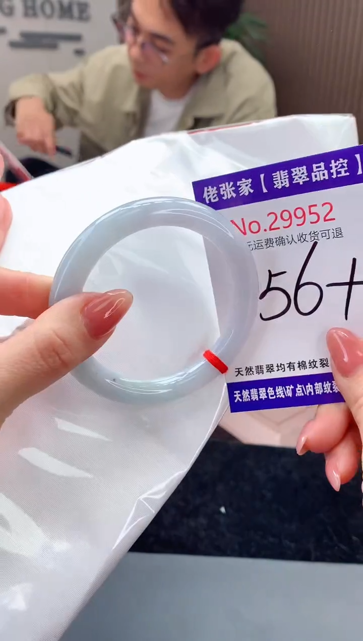 【闪购商品】翡翠手镯未镶嵌天然缅甸A货翡翠
